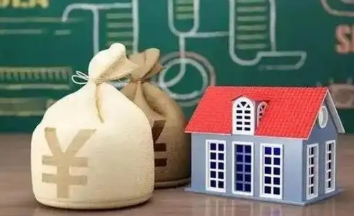 新安个人公积金提出资料（2020个人公积金提取流程）